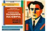Презентация1 (21).jpg